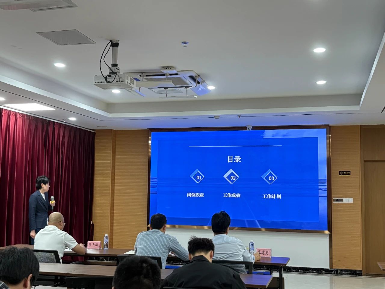 奋发向前 勇攀高峰——宁德市问鼎国际官网公司下属企业市再担保公司开展2024年第三季度述职演讲活动