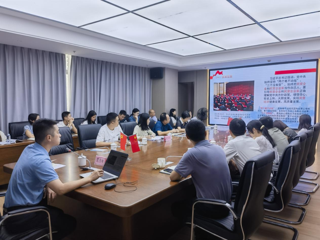 宁德市政府办公室机关第三党支部赴市问鼎国际官网公司下属汇融投资集团开展主题党日活动