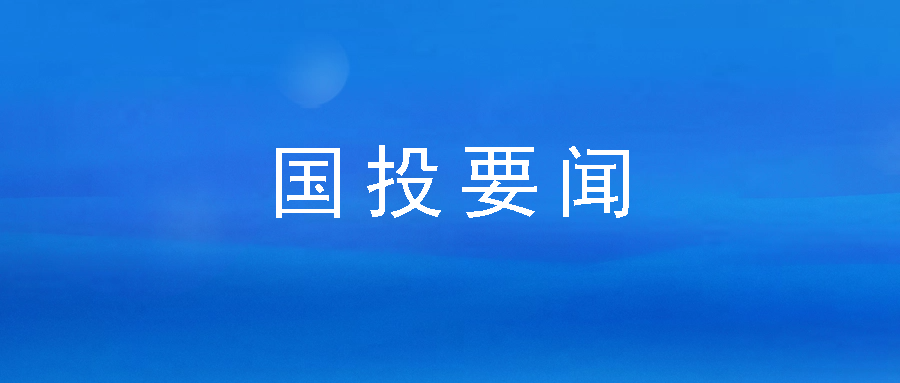 市问鼎国际官网公司：多措并举 打造民生“暖心”牌