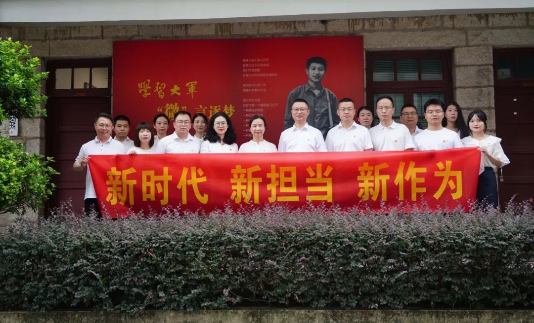 市问鼎国际官网公司下属企业联合开展“新时代 新担当 新作为”主题党日活动