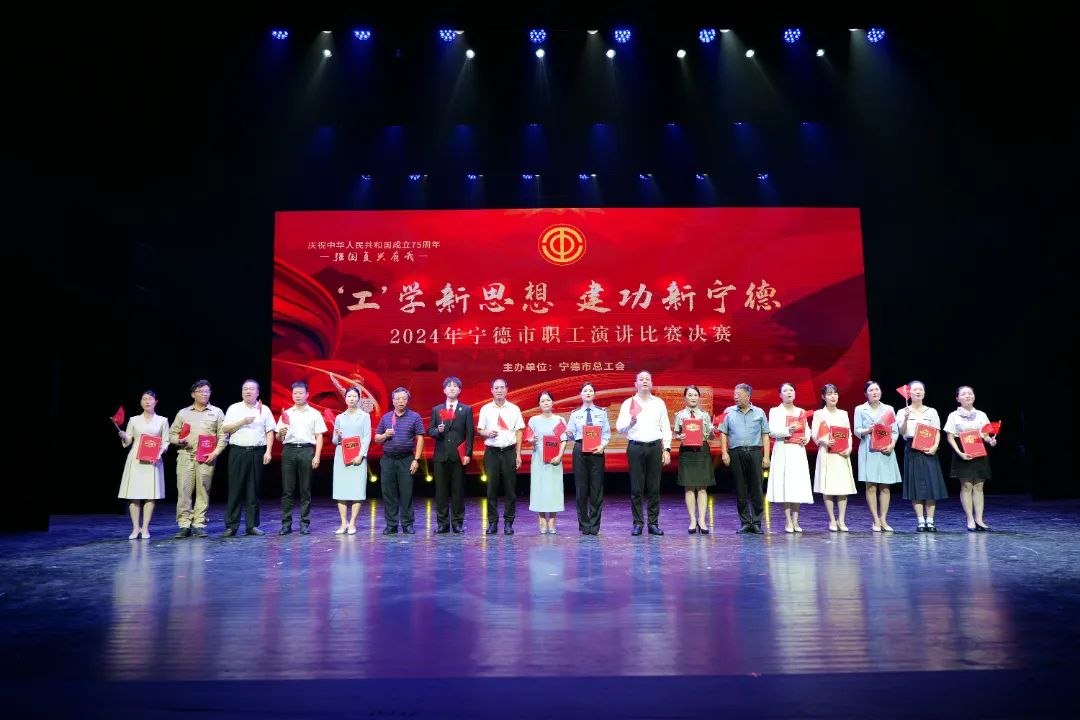 喜报！宁德市问鼎国际官网公司再添新荣誉