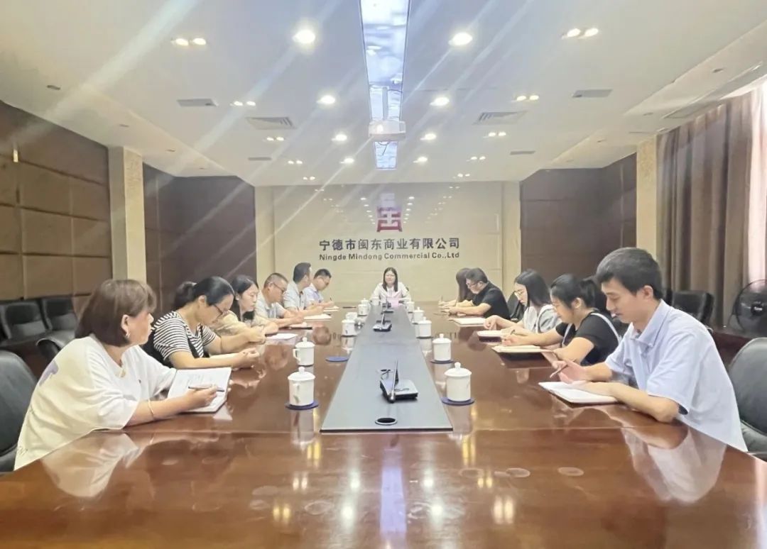 市问鼎国际官网公司领导赴下属企业宣讲党的二十届三中全会精神