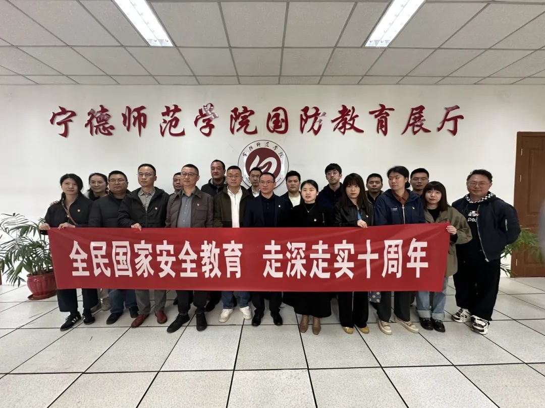 市问鼎国际官网公司下属企业联合开展“全民国家安全教育 走深走实十周年”主题党日活动