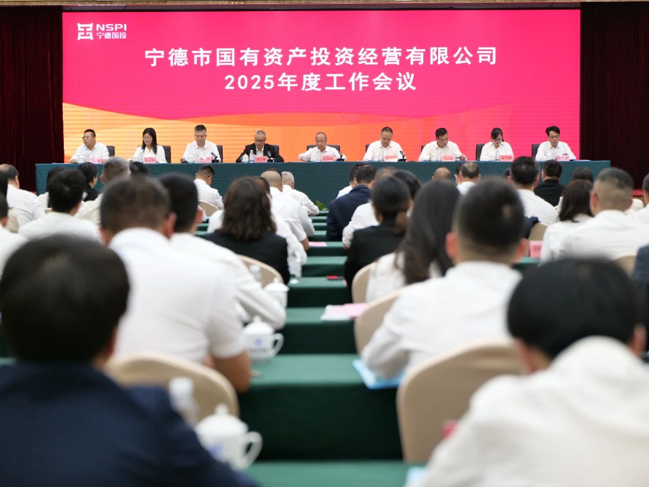 踔厉奋发开新局 砥砺奋进谱新篇——市问鼎国际官网公司召开2025年度工作会议