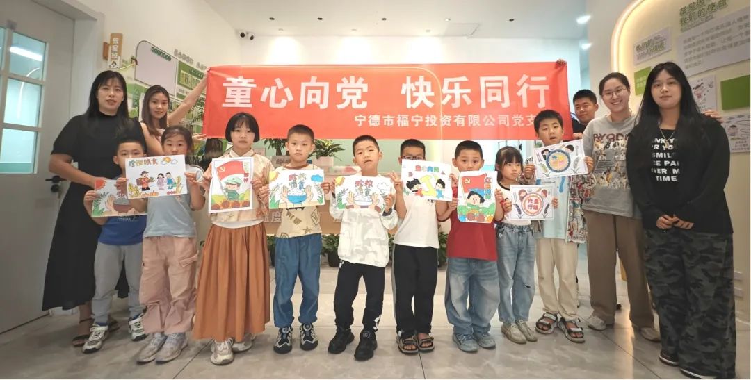 【问鼎国际官网风采】童心向党 快乐同行